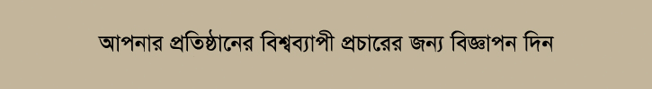 পরীক্ষামূলক সম্প্রচার